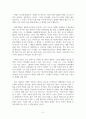 성장발달_취업모와 어린이집, 태교, 모유수유 세 가지 주제중 하나를 택해서 실태, 이러한 이슈가 개인의 성장 발달에 미치는 영향, 성장 발달 증진을 위한 정책 등의 중재방안에 관하여 작성합니다. 4페이지