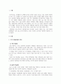 소독법과전염병학_ 멸균방법의 종류와 특징을 설명하시오. 3페이지