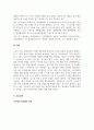소독법과전염병학_ 멸균방법의 종류와 특징을 설명하시오. 5페이지