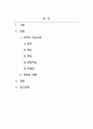소비자심리학_인지적 학습이론을 통해 학습한 본인의 직접 경험을 제시하시오. 2페이지