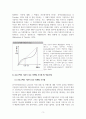 소비자심리학_프로스펙트 이론에 대해 설명하고, 프로스펙트 이론이 갖는 마케팅 시사점을 적용한 사례를 찾아보시오. 5페이지