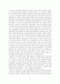 스마트정보시스템_자율주행차 기술개발 동향과 전망에 대하여 조사하세요. (자율주행차는 단순히 도로 환경만이 아니라 우리 삶과 연관된 많은 부분에도 큰 변화를 가져올 것입니다. 자율주행차가 각 분야에 미칠 영향에 대하여 조사하세요.) 5페이지