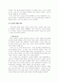 시니어상담_우리 주변의 시니어 혹은 시니어상담 관련 영화 4페이지