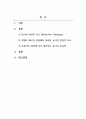 시민교육론_듀이가 언급한 반성적사고(Reflective Thinking)가 무엇이며 경험의 재구성의 입장에서 설명하고, 자신이 교단에서 교육을 시킨다는 입장에서 듀이의 교육을 평가해 보세요. 2페이지