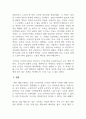 시민교육론_듀이가 언급한 반성적사고(Reflective Thinking)가 무엇이며 경험의 재구성의 입장에서 설명하고, 자신이 교단에서 교육을 시킨다는 입장에서 듀이의 교육을 평가해 보세요. 5페이지