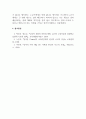 시민교육론_듀이가 언급한 반성적사고(Reflective Thinking)가 무엇이며 경험의 재구성의 입장에서 설명하고, 자신이 교단에서 교육을 시킨다는 입장에서 듀이의 교육을 평가해 보세요. 6페이지