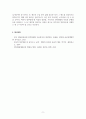 시사로보는정치_대통령중심제, 의원내각제, 이원집정부제의 특징과 장단점을 상호 비교하고 향후 개헌을 한다면 한국은 어떤 권력구조를 채택해야 하는가 11페이지
