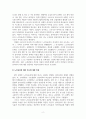 심리학개론_최근 10년 이내 인터넷이나 신문기사에 보도된 심리학 관련 연구 중 하나를 선택하여 연구방법, 결과 도출과정, 결과이 해석 등을 비판하시오. 4페이지