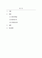 아동관찰및행동연구_연속기록법과 체크리스트의 특징과 장단점을 기술하고 두 관찰법의 공통성 또는 차이점을 비교하여 설명하시오. 2페이지