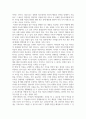 아동관찰및행동연구_연속기록법과 체크리스트의 특징과 장단점을 기술하고 두 관찰법의 공통성 또는 차이점을 비교하여 설명하시오. 4페이지