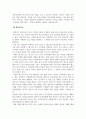 아동관찰및행동연구_연속기록법과 체크리스트의 특징과 장단점을 기술하고 두 관찰법의 공통성 또는 차이점을 비교하여 설명하시오. 5페이지