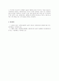 아동권리와복지_아동권리와복지아동복지를 실천하는 과정에서 윤리적인 판단을 내릴 때 고려해야 할 윤리적 결정원칙 8가지를 각각 설명하고, 이를 아동복지현장에서 적용할 때 발생할 수 있는 윤리적 갈등을 해결하기 위한 학습자의 의견을 서술하시오. 6페이지