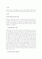 아동권리와복지_장애아동에 대한 최근의 정부지원 서비스를 조사하여 정리하시오. 3페이지