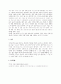아동권리와복지_장애아동에 대한 최근의 정부지원 서비스를 조사하여 정리하시오. 5페이지