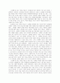 아동문학교육_서천석 저_그림책으로 읽는 아이들 마음(창비)를 읽고 이 책의 전체적인 내용 개요, 본문 중 가장 인상적인 부분과 그 이유, 자신의 경험에 비추어 아이들의 마음이 잘 반영된 책으로 추천하고픈 그림책 한 권 등을 서술하시오. 2페이지