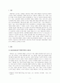 아동미술_길포드(Guilford)가 정의한 창의성 구성요인에 대해 설명하고, 구성요인을 아동미술에 적용한 예를 찾아 제시하고 또 창의성 미술에 대해 본인의 생각은 어떠한지 작성해보시오. 3페이지
