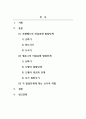 아동미술_로웬펠드와 켈로그가 제시한 아동의 미술표현 발달단계를 서술하시고 각 발달단계별 교사의 역할에 대한 자신의 의견을 제시하시오. (2) 2페이지