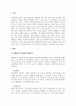 아동미술_로웬펠드와 켈로그가 제시한 아동의 미술표현 발달단계를 서술하시고 각 발달단계별 교사의 역할에 대한 자신의 의견을 제시하시오. 3페이지