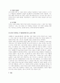 아동미술_로웬펠드와 켈로그가 제시한 아동의 미술표현 발달단계를 서술하시고 각 발달단계별 교사의 역할에 대한 자신의 의견을 제시하시오. 5페이지