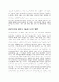 아동미술_아동미술의 필요성과 아동미술이 추구하는 보육의 목적을 쓰시고 본인의 의견을 포함하여 아동미술교육이 나아가야 할 방향을 제시하시오. 4페이지