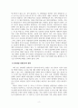 아동발달_Bayley 혹은 Gesell과 같은 영아발달 선별검사의 유용성과 효과에 대해 논하시오. 또한 이러한 발달검사들이 영아기 발달과 부모의 양육에 미치는 영향 또한 함께 논하시오. 5페이지
