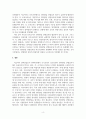 아동발달_Bayley 혹은 Gesell과 같은 영아발달 선별검사의 유용성과 효과에 대해 논하시오. 또한 이러한 발달검사들이 영아기 발달과 부모의 양육에 미치는 영향 또한 함께 논하시오. 7페이지