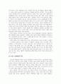 아동발달_아동기 신체발달의 특징을 설명하고 신체발달에 위협을 주는 요인은 무엇인지와 건강하게 성장할 수 있는 방안을 제시하시오. 4페이지