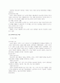 아동수학지도_피아제의 인지적 구성주의, 브루너의 표상이론에 대해 설명하고 이 이론들이 갖고 있는 수학 교육에서의 시사점을 본인의 의견을 포함하여 서술하시오. 4페이지