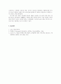 아동수학지도_피아제의 인지적 구성주의, 브루너의 표상이론에 대해 설명하고 이 이론들이 갖고 있는 수학 교육에서의 시사점을 본인의 의견을 포함하여 서술하시오. 6페이지