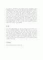 아동안전관리_3~5세 유아에게서 발생하는 사고 유형에 대해 살펴보고, 보육교사로서 지켜야 하는 안전수칙에 대해 설명하세요. 나아가 어린이집에서 준수해야 할 안전법규와 지침을 지키기 위해서 보육교사로서 노력할 수 있는 부분은 어떤 것들이 있을지 생각해보세요. 5페이지
