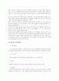 아동언어지도_발음중심 언어교육법, 의미중심 언어교육법, 총체적 언어교육법에 대하여 조사한 후, 비교 서술하시오. 4페이지