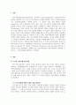 언론과사상_인류 역사상 과거부터 현재까지 인간의 커뮤니케이션이 역사적으로 어떻게 변해왔고 각 시기별로 주요 커뮤니케이션 사상에 대해 서술하시오. 3페이지
