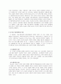 언론과사상_인류 역사상 과거부터 현재까지 인간의 커뮤니케이션이 역사적으로 어떻게 변해왔고 각 시기별로 주요 커뮤니케이션 사상에 대해 서술하시오. 5페이지