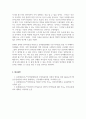 언어발달장애_언어습득이론 중, 스키너의 행동이론과 촘스키의 생득이론을 각 특성을 서술하고, 두 이론을 비교 논의하시오. 6페이지
