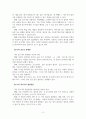언어와사회_자신의 말하기와 글쓰기의 문제점과 개선방안 4페이지