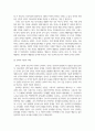 언어학개론_사전에는 일반사전, 특수사전 그리고 언어사전에서 백과사전에 이르기까지 다양한 형식이 있습니다. 이러한 각종사전에서 새롭게 찾아본 언어정보는 어떤 것이 있는지 소개해보십시오. 4페이지
