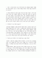 여성과사회_영화 서프러제트 감상 후 명장면 및 명대사를 3가지 선정하여 그 선정한 이유에 관해 서술하시오. 2페이지