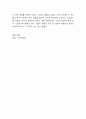 여성과사회_영화 서프러제트 감상 후 명장면 및 명대사를 3가지 선정하여 그 선정한 이유에 관해 서술하시오. 3페이지