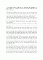 여성교육론_나의 인생에서 주요사건 2, 3개를 정하고 각 사건에 대해 그때의 관점에서의 느낀 감정과 한 행동을 쓰고, 여성교육론 수업을 들은 후의 양성 평등 이해적 관점으로 재해석하여 서술하시오. 2페이지