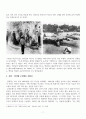 역사와인간_넬슨 롤리흘라흘라 만델라 용서와 화해의 아이콘에 대해서 서술하시오. 7페이지