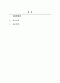 영국문학사_영문학사에 있어서 18세기와 19세기를 대표하는 문예사조는 신고전주의와 낭만주의라고 할 수 있습니다. 신고전주의와 낭만주의를 태동한 1) 시대적 배경을 서술하고, 2) 주요작가들의 작품 분석을 통해 각 사조의 문학적 특징을 서술하시오. 2페이지