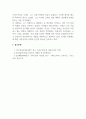 영국문학사_영문학사에 있어서 18세기와 19세기를 대표하는 문예사조는 신고전주의와 낭만주의라고 할 수 있습니다. 신고전주의와 낭만주의를 태동한 1) 시대적 배경을 서술하고, 2) 주요작가들의 작품 분석을 통해 각 사조의 문학적 특징을 서술하시오. 5페이지
