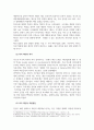영문미국학_코로나 팬더믹현상에서 미국의 백신 접종 저항현상이 발생하는 배경과 원인을 설명하세요. 4페이지