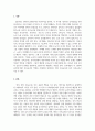 영유아교수방법론_다양한 교사의 역할을 나열하고 보육 대상자의 연령에 따라 교사의 역할에 대하여 우선순위를 정하여 그 이유를 서술하고 내가 되고자 하는 교사의 모습을 기술하시오. (2) 3페이지