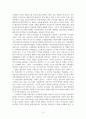 영유아교수방법론_행동주의 이론과 구성주의 이론을 정리해 보고 두 이론이 보육현장에서 어떻게 적용될 수 있는지 자신의 생각을 논하시오. 6페이지