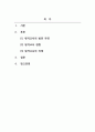 원격교육론_원격교육의 발전과정으로서 과거, 현재, 미래에 대해 설명하시오. 2페이지