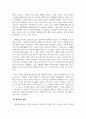원격교육론_원격교육의 발전과정으로서 과거, 현재, 미래에 대해 설명하시오. 4페이지