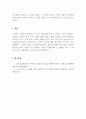유아음악교육_유아기 음악교육과 관련한 음악적 요소에 관한 융복합 매체를 연구하여 정리하시오. 5페이지