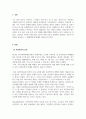 의료사회복지론_보복 운전이 발생하게 되는 요인에 대해 의료사회복지의 이론 중 한 이론을 선택하여 서술하고 대처방안에 대해서 논의한 후 자신의 생각과 느낀 점을 기술하시오. 3페이지
