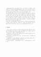 의료사회복지론_보복 운전이 발생하게 되는 요인에 대해 의료사회복지의 이론 중 한 이론을 선택하여 서술하고 대처방안에 대해서 논의한 후 자신의 생각과 느낀 점을 기술하시오. 5페이지